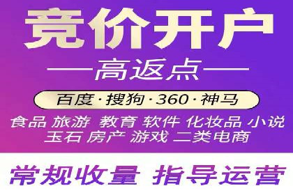 百度SEM竞价推广的创意广告制作：从构思到执行的完整过程